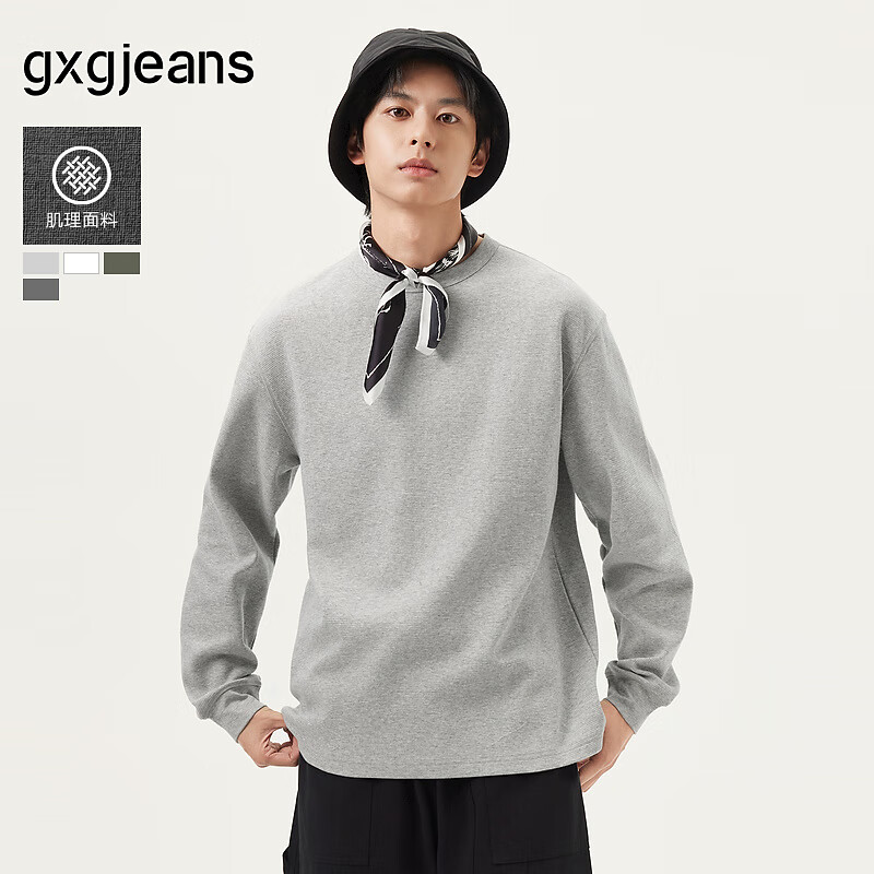 gxg.jeans男装长袖T恤 多色肌理面料基础圆领内搭 25年春新品 灰色 L (175)