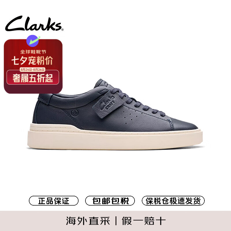Clarks其樂(lè )CraftSwift真皮休閑鞋防滑輕質(zhì)橡膠底潮流復古鞋男 藏藍色 43