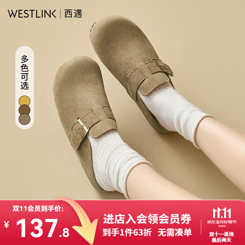 西遇勃肯鞋女2025新款秋季百搭黄色一脚蹬博肯女鞋平底包头半拖鞋 卡 预售11月18日 38 （240）