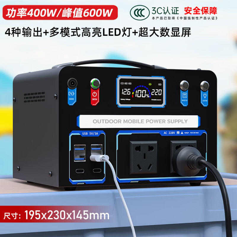 电小二 户外电源电小二户外电源220v大容量50度电10度电220v太阳能车载小米 400W 功率/峰值600W210w-h/1.0度 0mAh