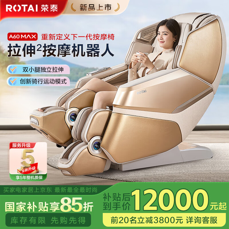 ��̩ ��Ħ�� A60Max Ħ����ɫ