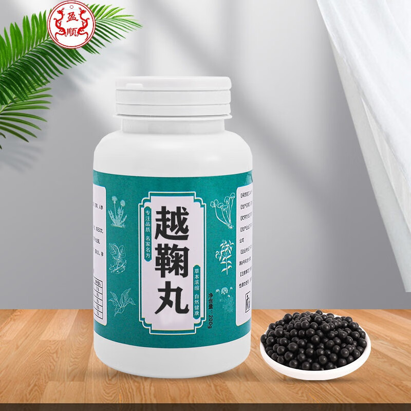 北京同仁堂 原料越鞠汤丸行气越鞠丸越菊丸中药材买1瓶贈1瓶200克