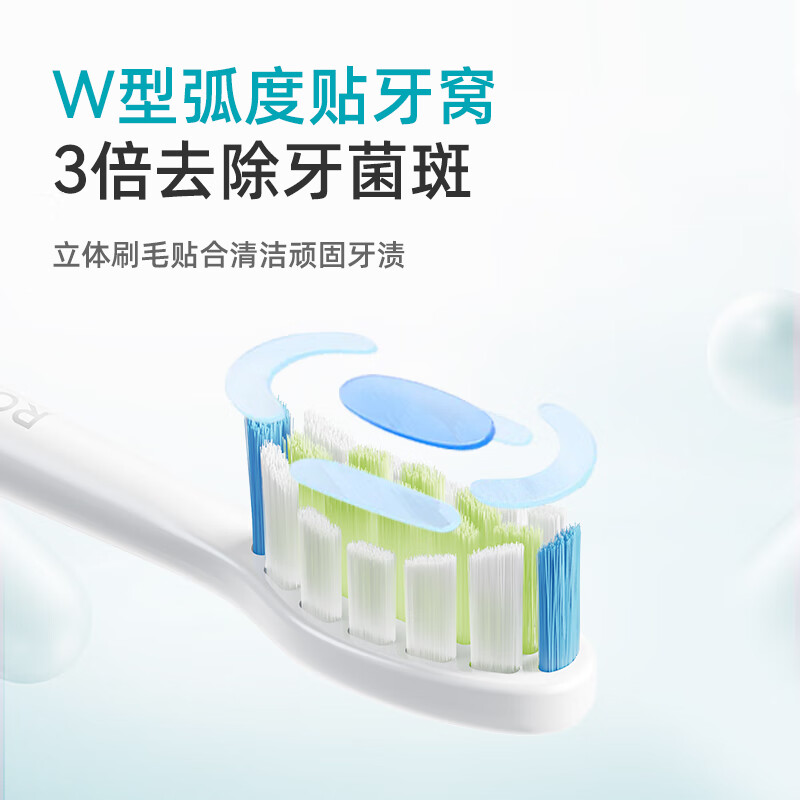 罗曼(ROAMAN)智能声波电动牙刷牙医推荐入门款3种模式深层清洁情人节侣送男女朋友生日新年礼物T3 T3银白|半年刷头 默认1