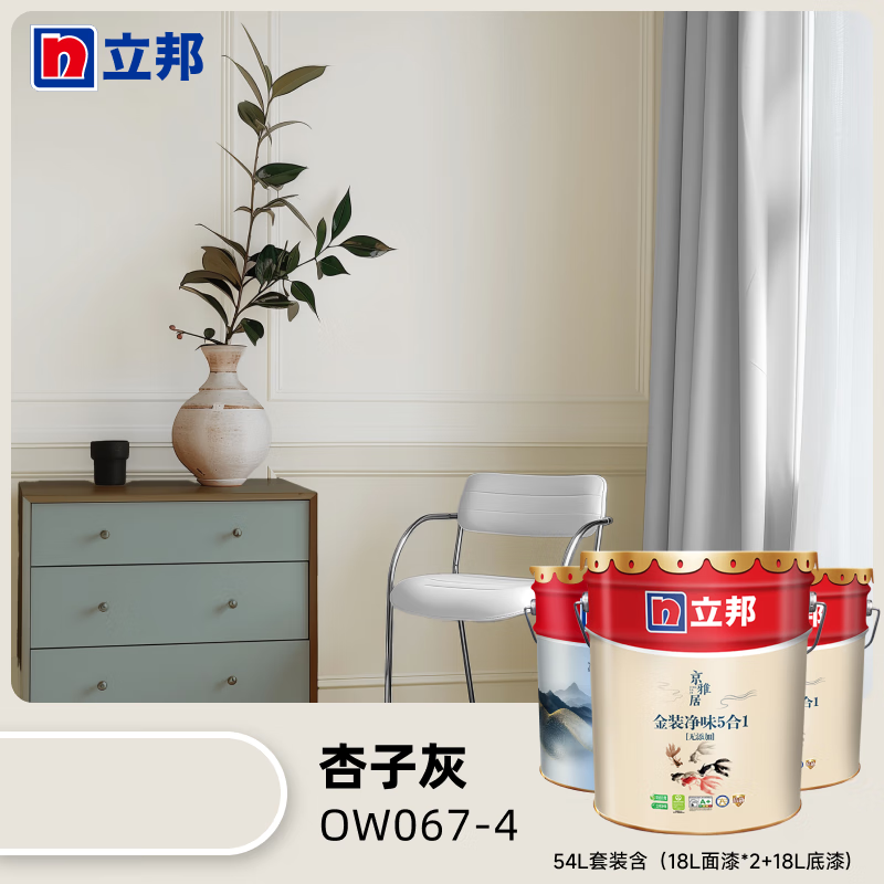 �����齺�ᾩ�žӽ�곬ֵ��װ��ζ5��1��������������ǽ�����Ϳ�� �����ӻҡ� 54L*1��