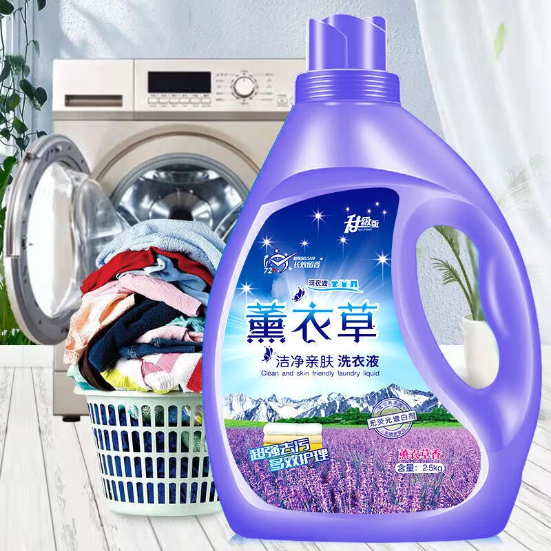涤赫洗衣液10斤大桶薰衣草香水洗衣服留香香氛去污整箱家庭批发 10斤1大桶