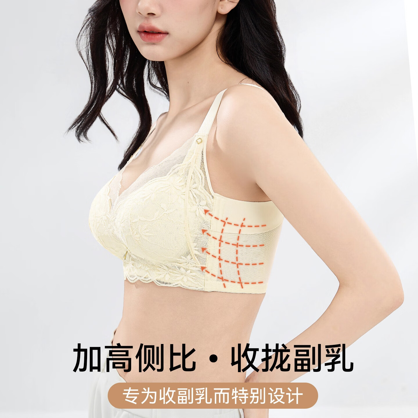 NW HAREM蕾丝内衣女适合小胸显大聚拢升杯外扩文胸调整型防下垂性感胸罩 暖肤 2XL 码40/90AB 【上薄下厚2.5CM】