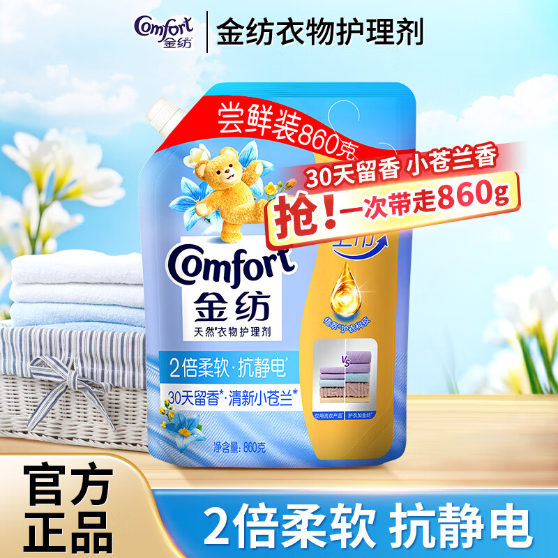 ���������˳���ﻤ������˳��С����������������־������װ���� ������װ��������˳860g 6.67Ԫ