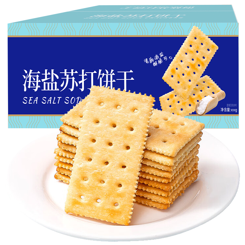 悠谷翁无蔗糖海盐苏打饼干薄脆咸味梳打粗粮养胃早餐休闲零食品糕点600g
