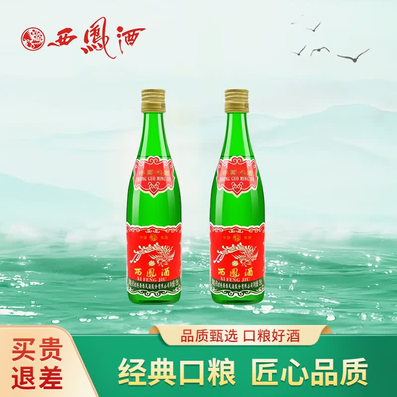 ����� �߲���ƿ�����Ͱ׾�����ƿ 45�� 125mL 2ƿ ����С��ƿ 29.99Ԫ