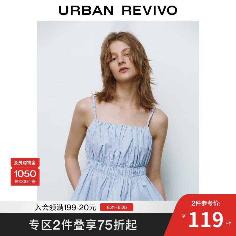 UR2025秋季新款女装时尚休闲百搭褶皱收腰吊带衫UYY250056# 天蓝 S