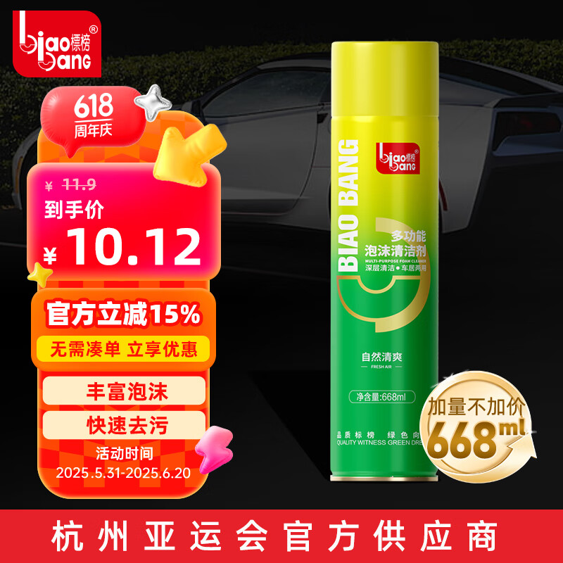 ��� ��ĭ���� 620ml