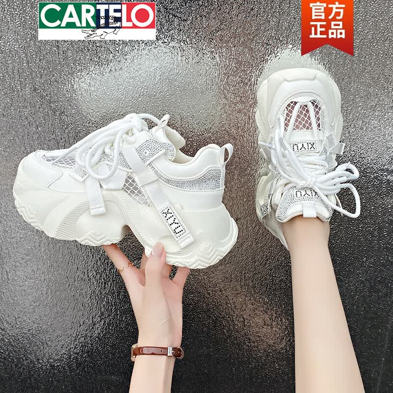 卡帝乐鳄鱼(CARTELO)网红老爹鞋女2026秋季新款大尺码41-43网面透气水钻休闲运动 米白色 41