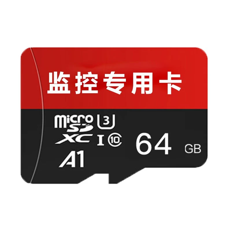 威视达康监控存储录像循环覆盖专用存储TF卡 32G监控专用卡