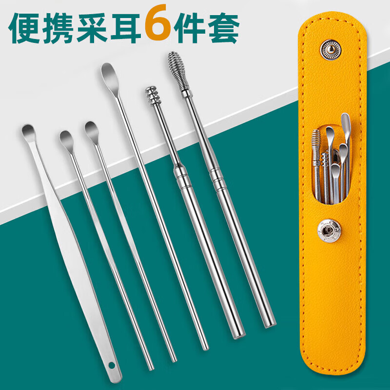 不锈钢25采耳工具 成人家用螺旋掏耳勺便捷采 随机颜色6件套 6件套 掏耳勺套装
