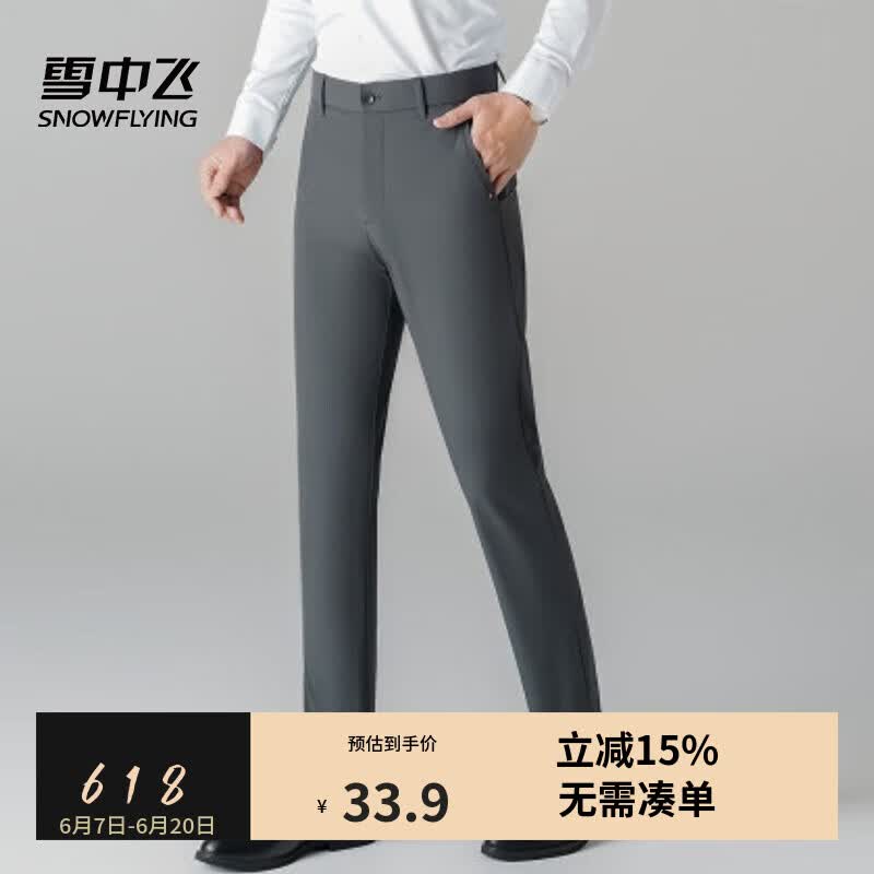 ѩ�з���ʿ���п�2025��������͸����Լ����ٴ���� ���ɫ 29 