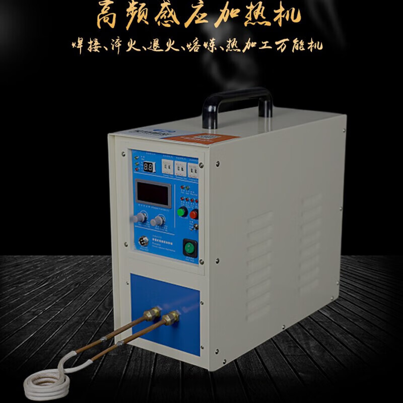 高频感应,高频感应焊接设备 高频感应,高频感应焊接设备