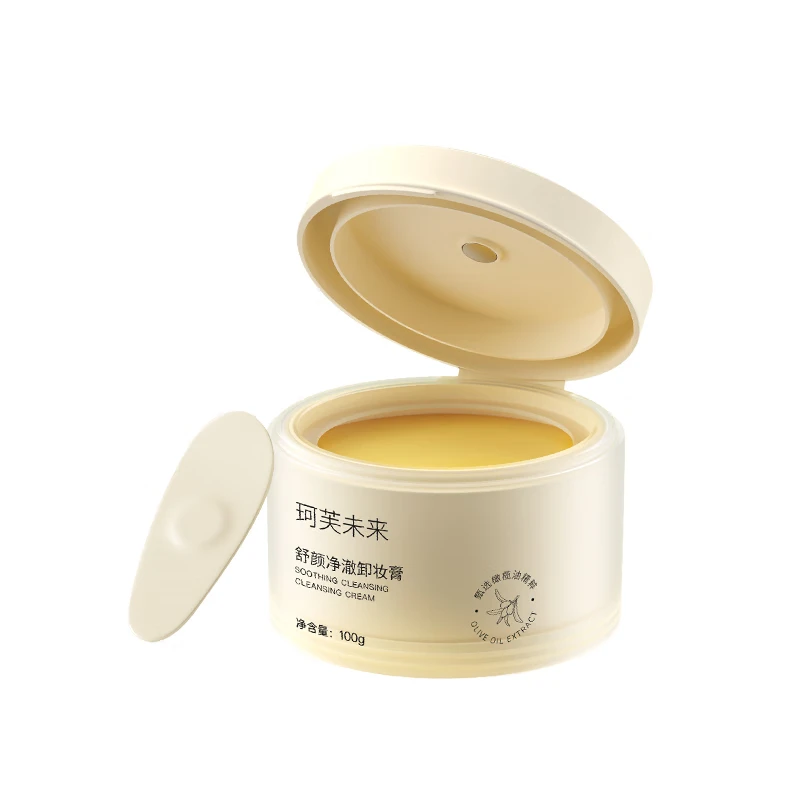 珂芙未来橄榄油精粹养肤三合一卸妆膏温和不刺激深层清洁面部七夕情人节 100g*1盒【买一送三】+便携装+湿纸巾*2