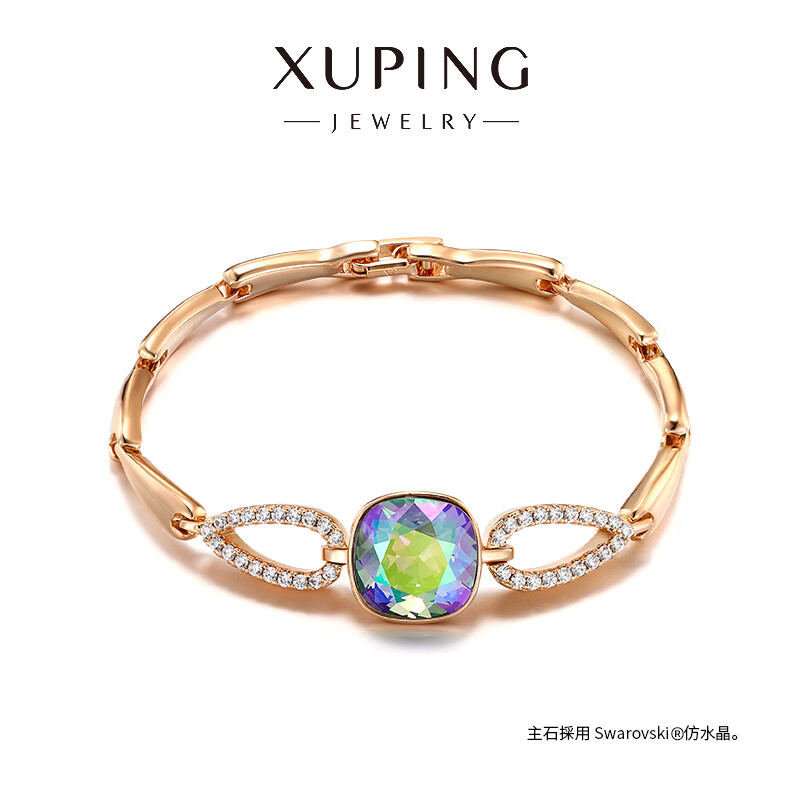 XUPING旭平首饰D合金经典肥方轻奢手链女生送礼生日礼物 极光色 链长约17cm（无延长扣）