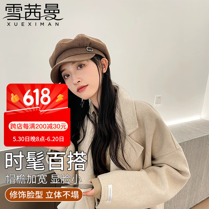 雪茜曼（XUEXIMAN）贝雷帽女款韩版英伦复古百搭显脸小八角帽画家鸭舌帽子