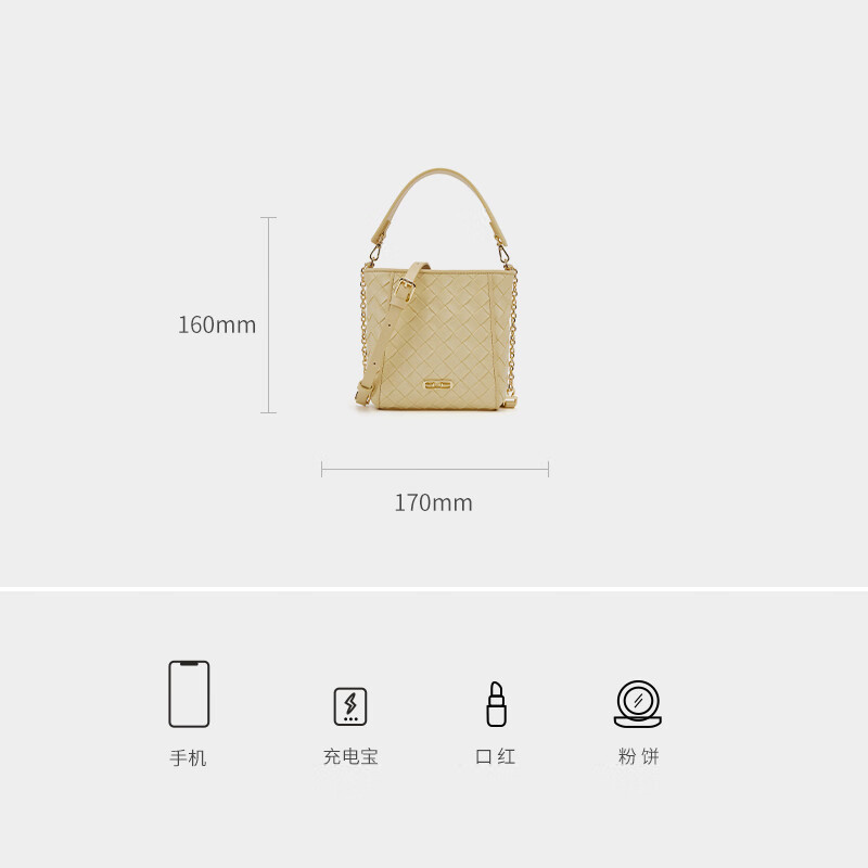 ELLE女包2025新款包包編織水桶包手提包感單肩斜挎包小圓包 奶油黃