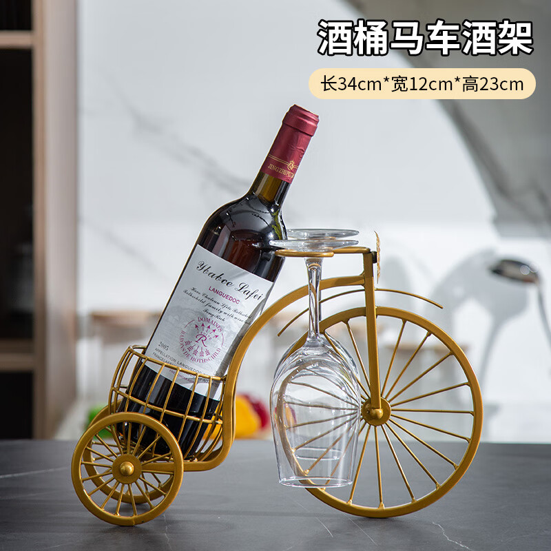 倾阑 红酒架摆件 红酒杯架展示架葡萄酒架家用酒柜装饰倒挂酒架子摆件 金色酒桶马车酒架
