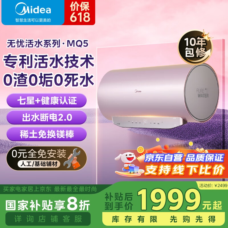 ���� ����ˮ�� F60-33MQ5 60��