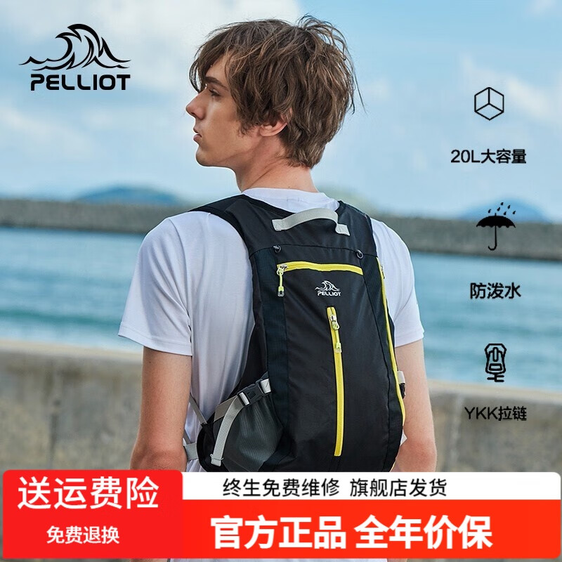 ��ϣ�ͱ�����ɽ���е�ɽ����Ů����˫�����г�ԽҰͽ�����л���װ����ɽ ��ɫ��20�� ������������