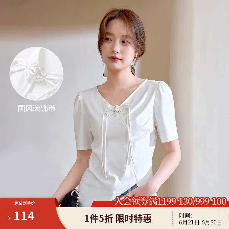 茵曼（INMAN）國風(fēng)不規(guī)則下擺短袖白T恤女夏季氣質(zhì)新中式復(fù)古時尚上衣 牙白色 S