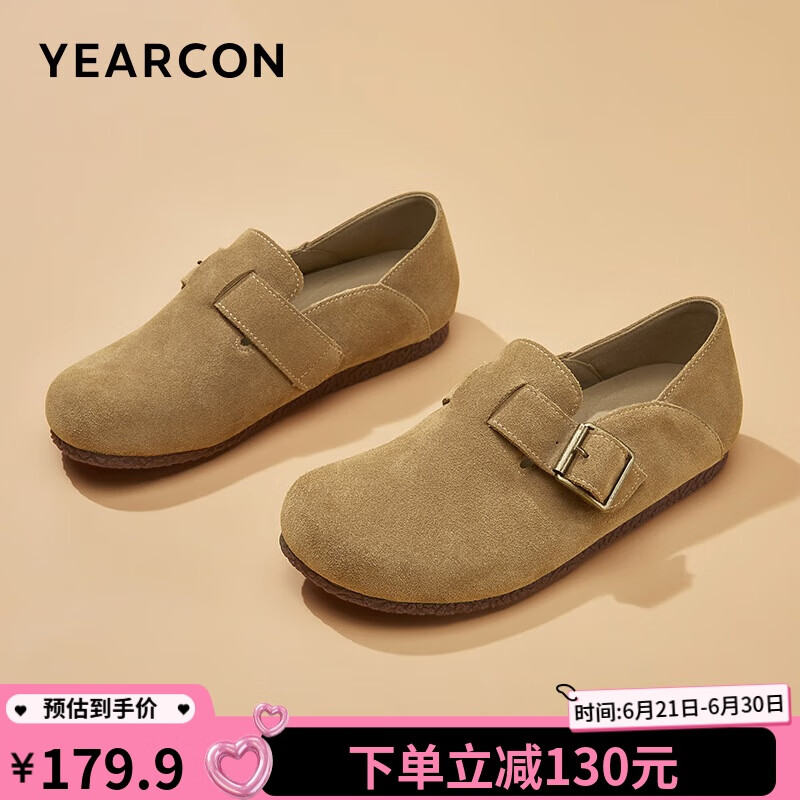 意尔康女鞋一脚蹬圆头包头平底小众勃肯鞋女单鞋 26790W
 杏色 38