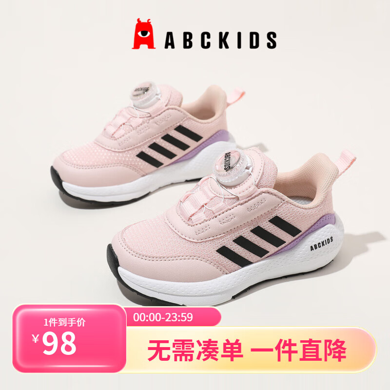 ڲABC KIDSͯЬͯЬ2025¿дͯ͸ŦŮͯЬͯ˶Ь ɫ ˫ 37 ڳԼ22.5cm97Ԫ