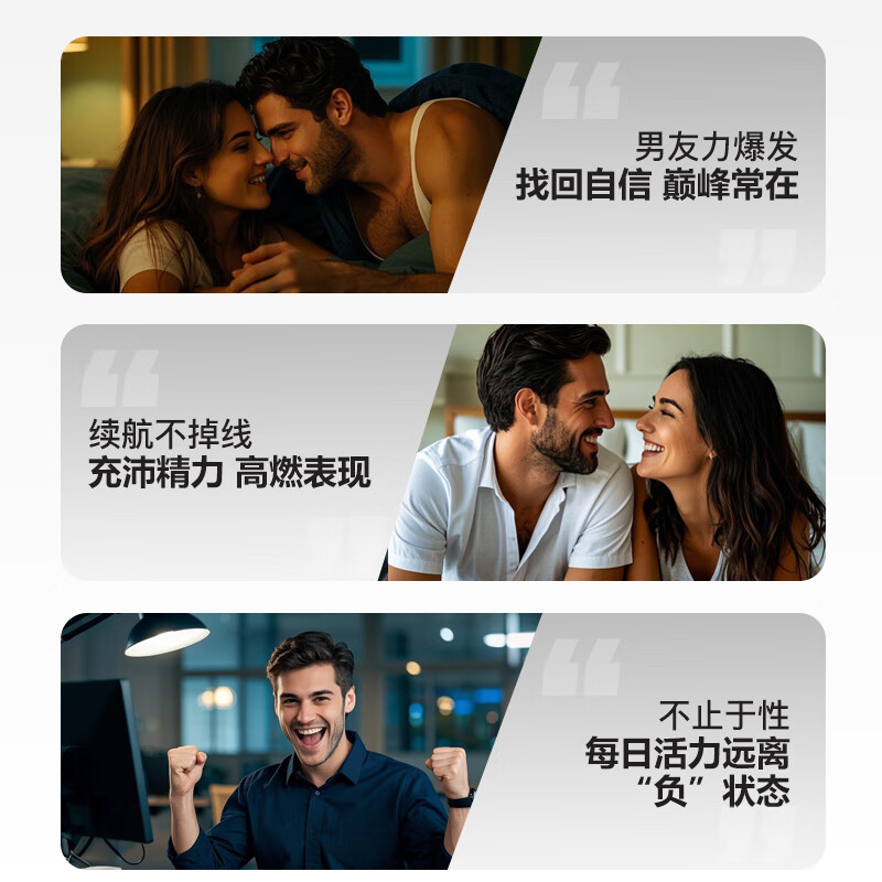 NATUROPATHICA男士雄风淫羊藿刺蒺藜精华高丽参精力含锌促进性性欲持久力和耐力 【精力max】男士淫羊藿胶囊50粒
