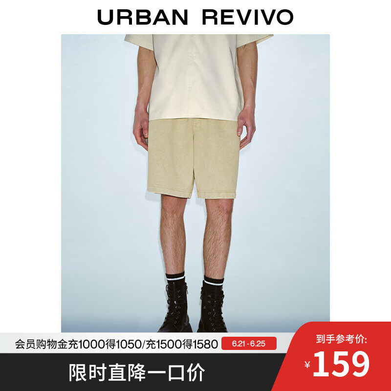 UR2025夏季新款男装时尚休闲超宽松松紧腰抽绳短裤UMY650017 卡其 32