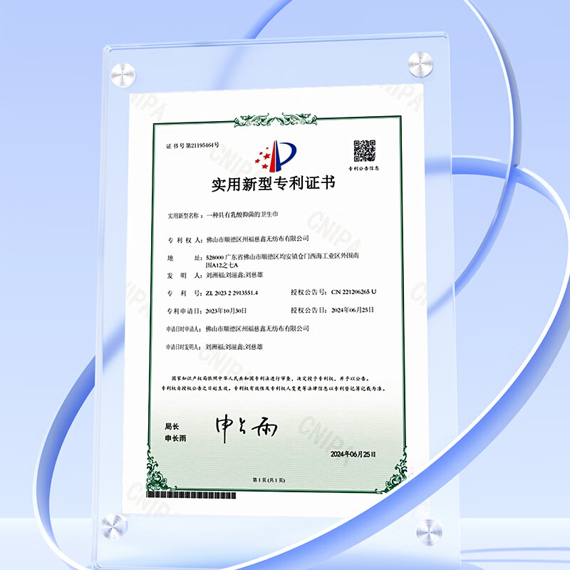 图 8