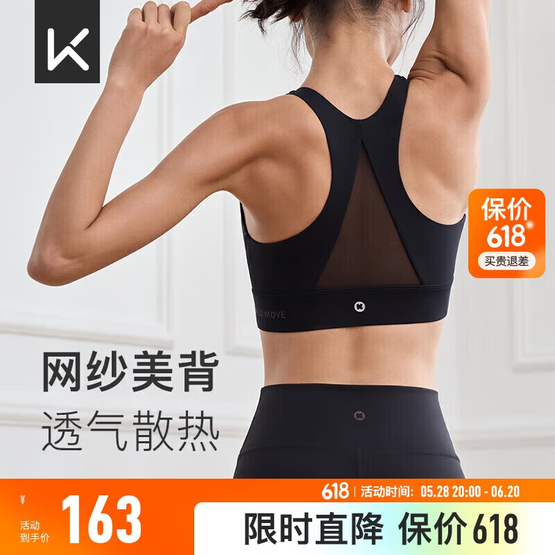 Keep前拉链易穿脱运动内衣女高强度防震背心式文胸12405 经典黑 L 