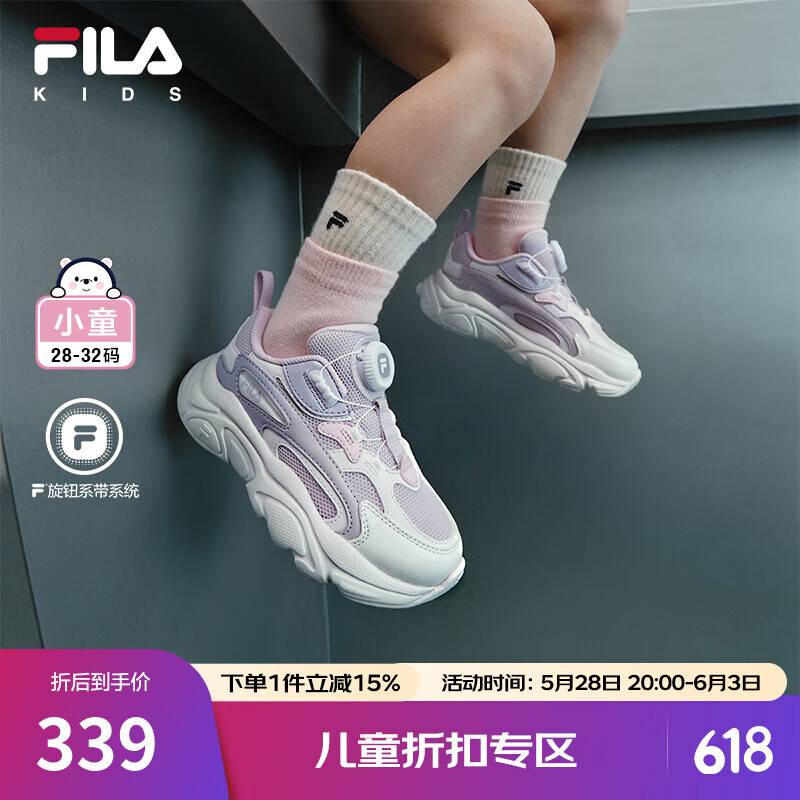 FILA斐樂火星童鞋兒童運動鞋BOA2025夏季新款男女童復古跑步鞋潮 蘭絮紫/斐樂白-OW 32 內(nèi)長20.0cm