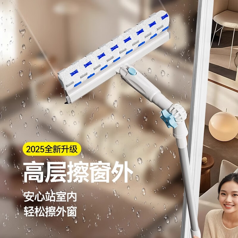 苏力达擦玻璃神器新款高层窗外专用家用洗窗户家政保洁双擦窗清洁工具刮 【擦窗神器】+擦玻璃抹布*3