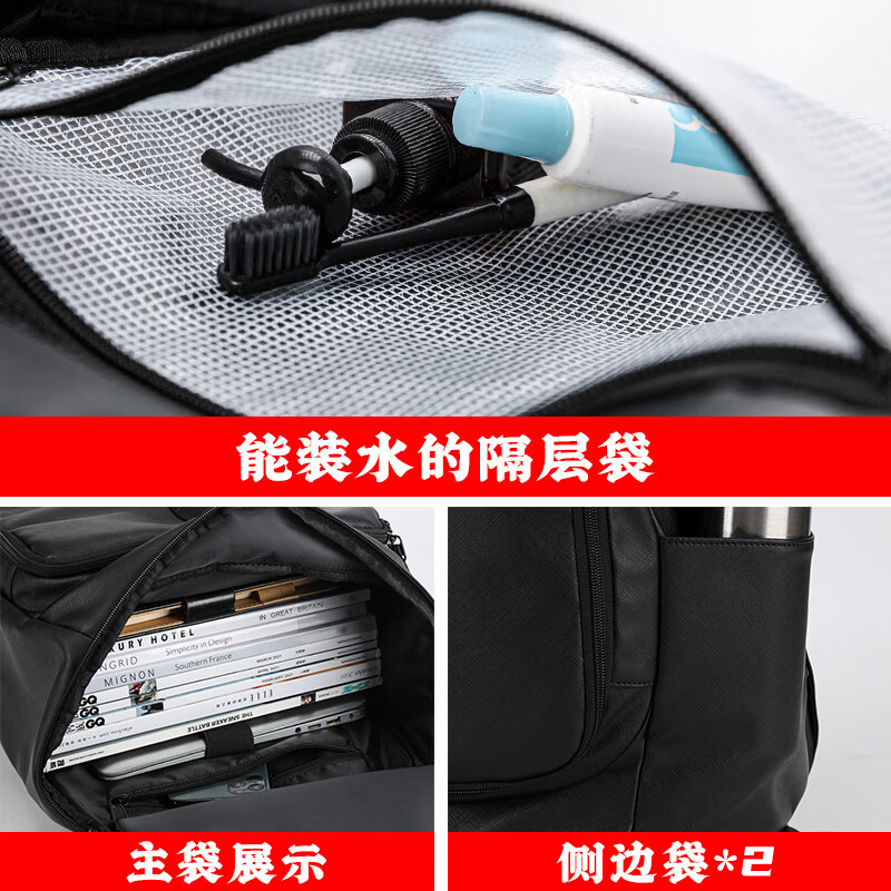 361°背包男新款大容量双肩包商务出差多功能旅行包防水跑步休闲行李包 黑色【独立鞋仓+干湿分离仓】
