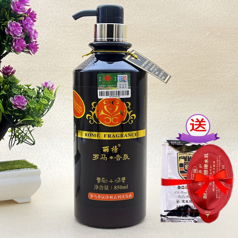 丽榜罗马香氛洗发水控屑柔顺洗发膏沐浴露护发素去屑控油洗发水850ml 护发素+沐浴露