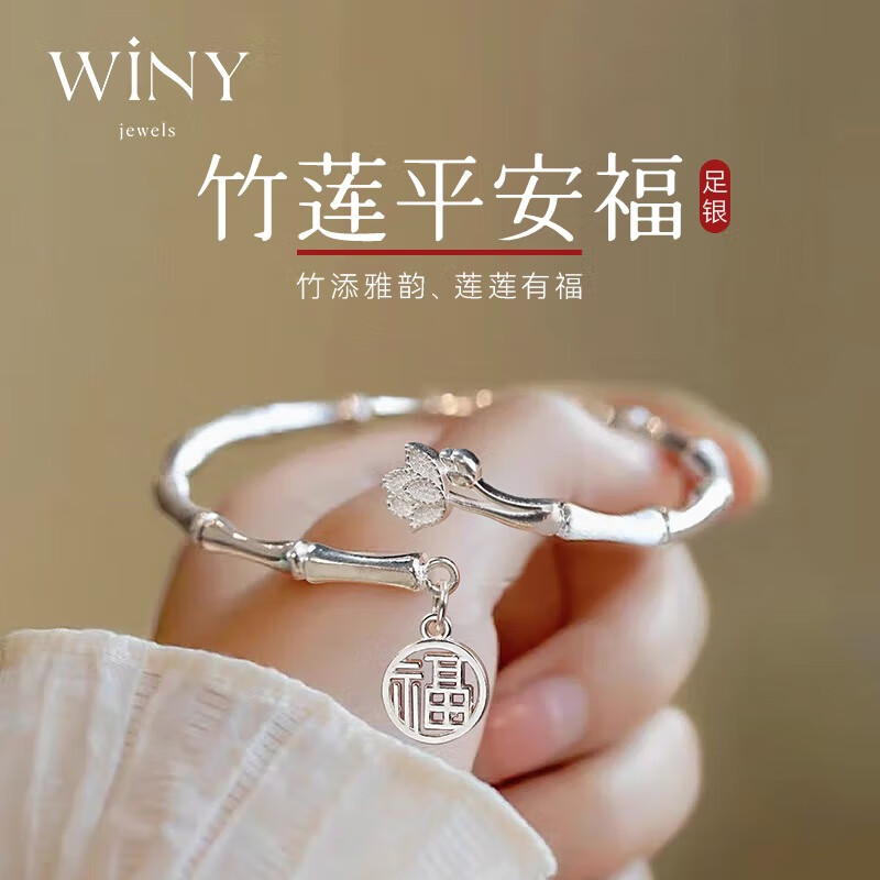 Ψһ��Winy�� ��������� ������9999 ʵ��