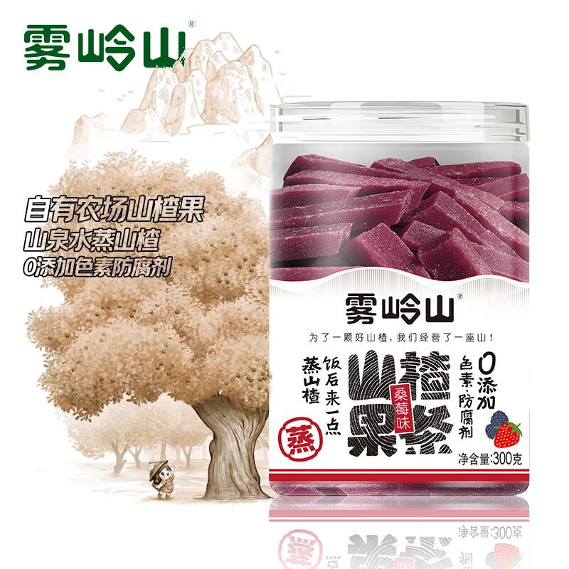 雾岭山山楂果条棒0添加剂蒸山楂桑葚草莓味儿童酸甜零食小吃罐装300g