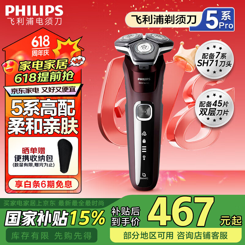 ������ �綯���뵶 5ϵ �ƺ�ɫ