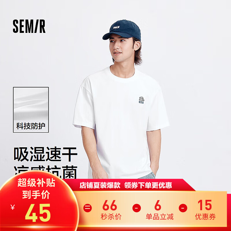 森马（Semir）大力水手联名短袖T恤男索罗娜吸湿速干绣花情侣夏凉感抗菌上衣 漂白10007 L