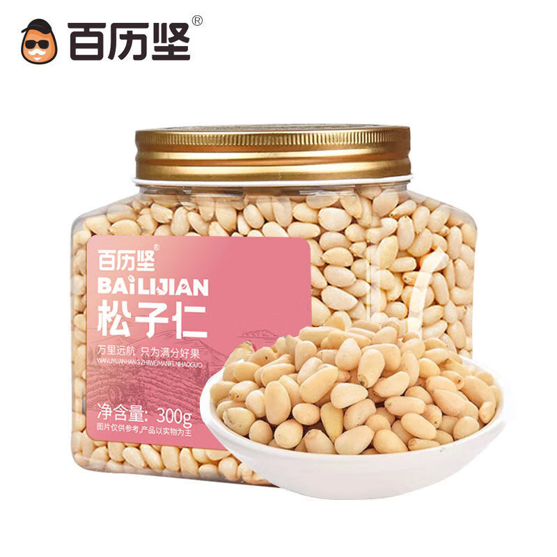百歷堅(jiān)松子仁原味新鮮 300g/罐 孕婦兒童堅(jiān)果果仁無殼 300g*1罐 罐裝松子仁