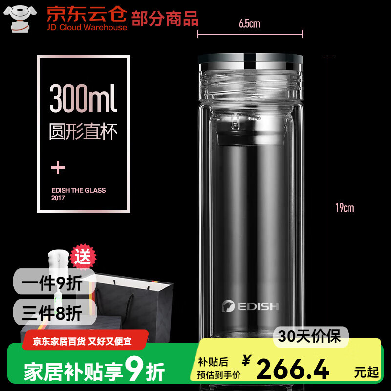 壹滴水雙層玻璃杯加厚水晶杯子便攜商務泡茶杯禮品定制 茶隔直杯/贈杯刷 30ml
