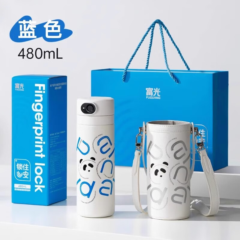 富光智能指纹解锁密码保温杯送礼物男女学生上学儿童专用吸管水杯 蓝色480ml+杯套【指纹解锁+316L