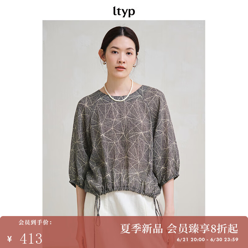 旅途原品ltyp 100支超细纯苎麻艺术印花小衫女夏文艺别致卫衣上衣 杏黑色-织梦印花 M