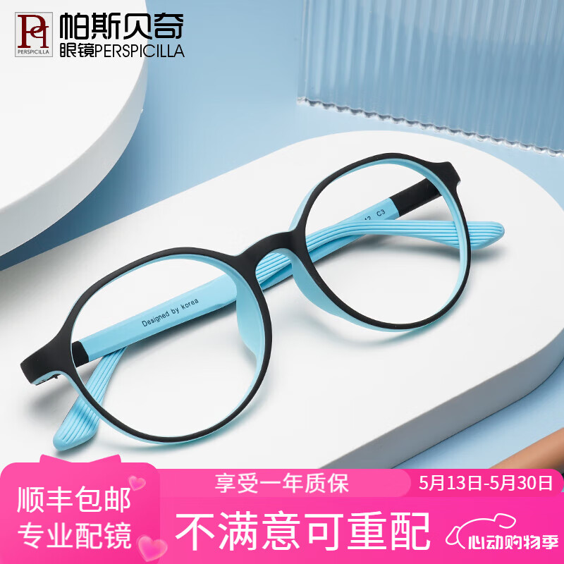 ڲ˹ͯ۾ŮԲѧ͸۾뽹۾ C3 1.67뽹ӷء660Ԫ