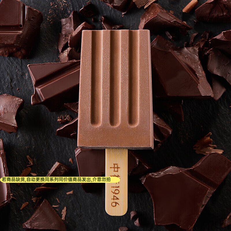 �н�1946С��֧ϵ�е�֧װ����ѡ  ��ͯ����ܱ�����ѩ�� �ɿ�������50g 3.95Ԫ