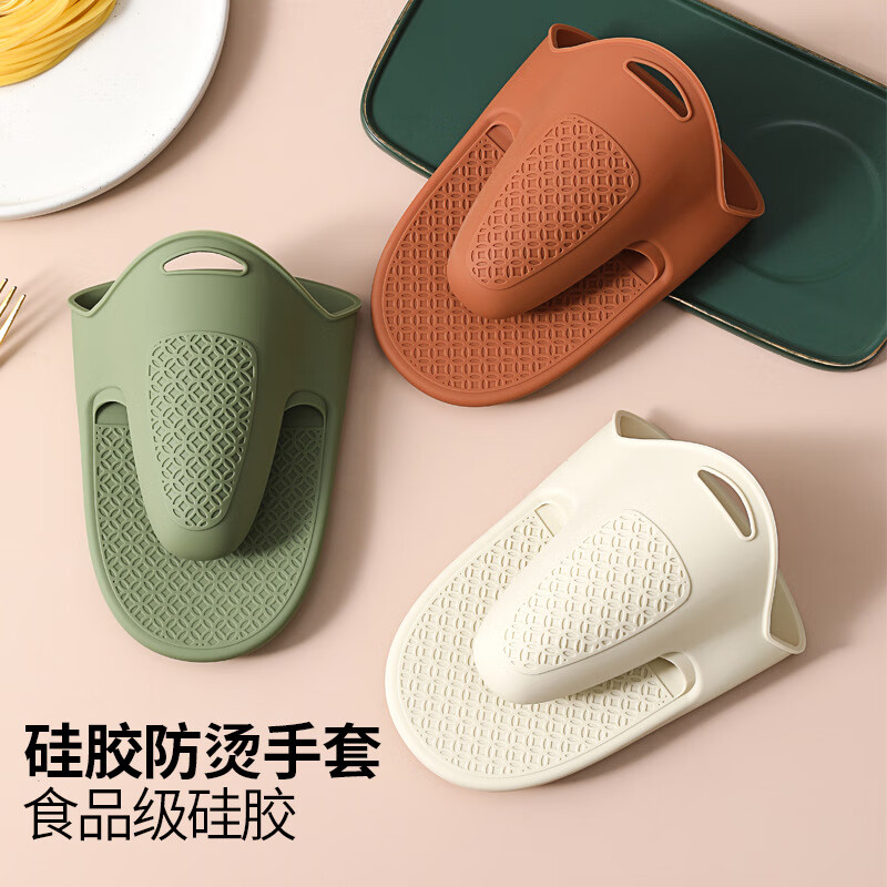 防烫手套隔热加厚耐高温硅胶厨房烤箱专用防滑防热微波炉烘焙手套 【 白色】硅胶手套（加大/防烫)