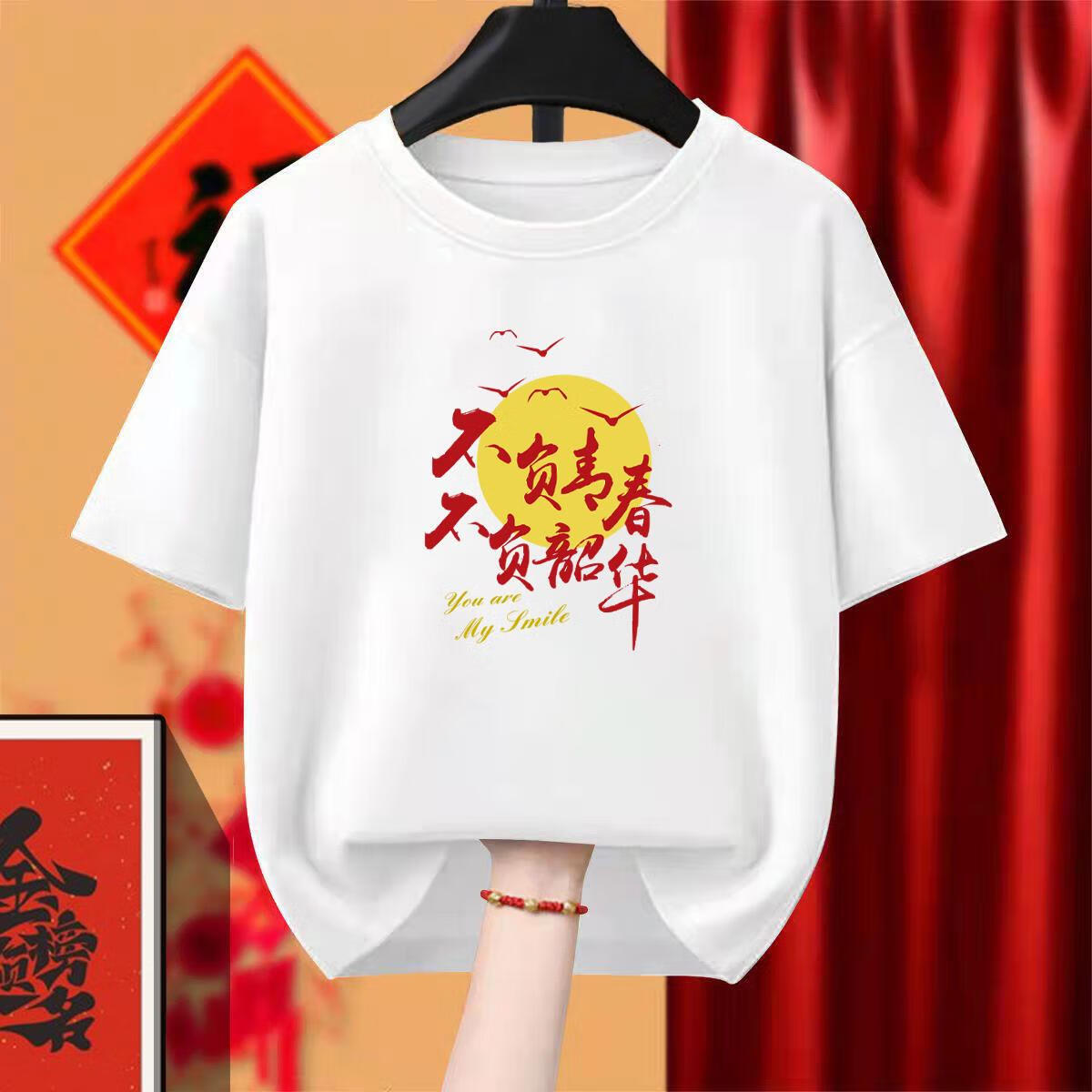国内户外品牌紧跟时尚趋势力求占领高端市场(图1)